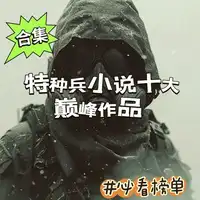雷震