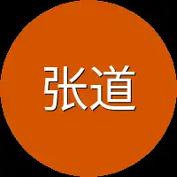 张道玄