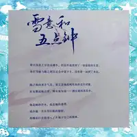 段时间没
